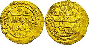 Coins Islam Iraq, dinar (5, 27g), ... 