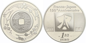 Frankreich 1,5 Euro, 2008, 150. ... 