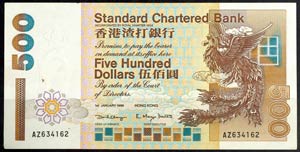  Hong Kong, 500 dollars, 1999, ... 