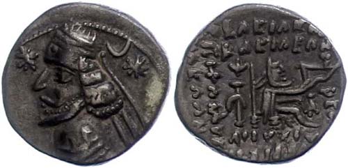 Bactria 57-38 BC, drachm, Orodes ... 
