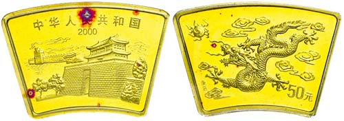 China Republik 50 Yuan, Gold, ... 