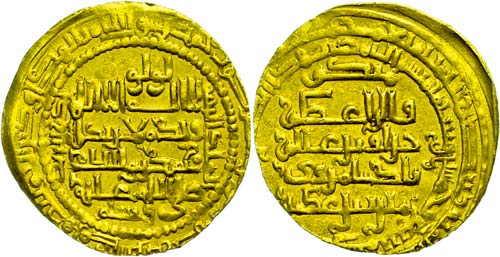 Coins Islam Zengids in Mosul, ... 
