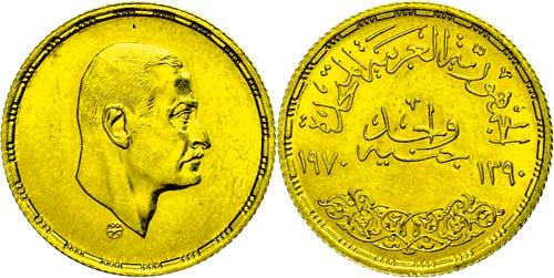 Egypt Pound, Gold, 1970, on the ... 