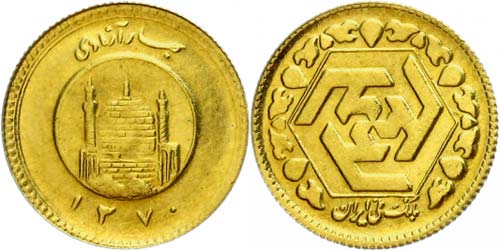 Coins Persia 1 / 4 Azadi, Gold, ... 