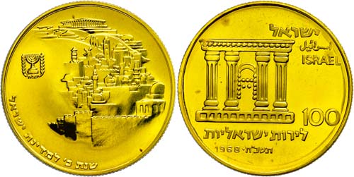 Israel 100 Lirot, Gold, 1968, ... 
