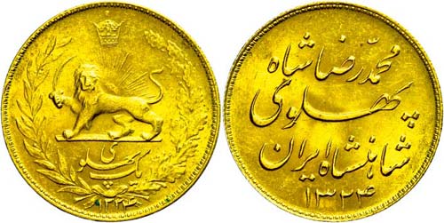 Coins Persia Pahlavi, Gold, 1945 ... 