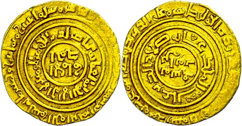 Coins Islam Ayyubids, dinar (3, 75 ... 