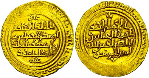 Coins Islam Ayyubids, dinar (3, 84 ... 