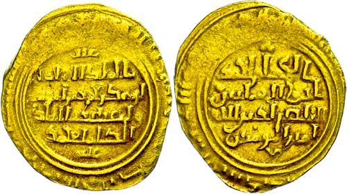 Coins Islam Ayyubids, dinar (3, 99 ... 
