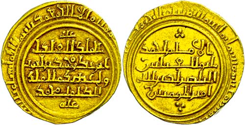 Coins Islam Ayyubids, dinar (4, 42 ... 
