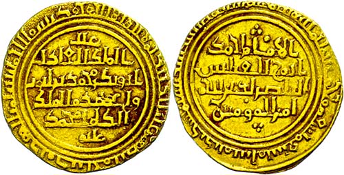 Coins Islam Ayyubids, dinar (5, 24 ... 