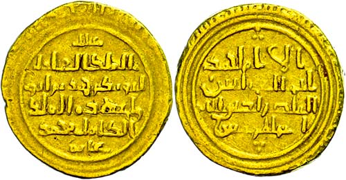 Coins Islam Ayyubids, dinar (7, 29 ... 