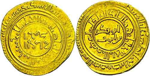 Coins Islam Ayyubids, dinar (4, 59 ... 