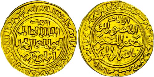 Coins Islam Ayyubids, dinar (5, 50 ... 