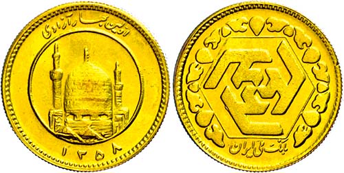 Coins Persia Azadi, Gold, 1979 (SH ... 