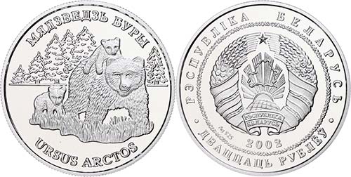 Belarus 20 Rouble, silver, 2002, ... 