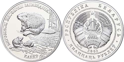 Belarus 20 Rouble, silver, 2002, ... 
