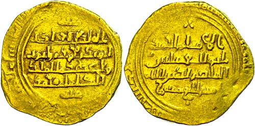 Coins Islam Ayyubids, dinar (4, 94 ... 