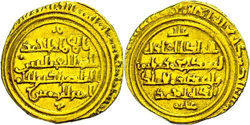 Coins Islam Ayyubids, dinar (5, 45 ... 