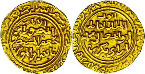Coins Islam Ayyubids, dinar (4, 25 ... 