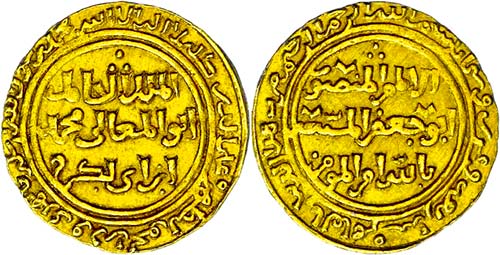 Coins Islam Ayyubids, dinar (4, 63 ... 