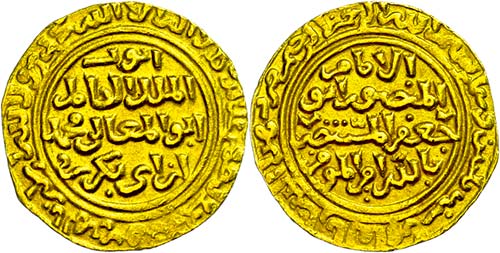 Coins Islam Ayyubids, dinar (6, 05 ... 