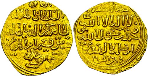 Münzen Islam Bahritische ... 