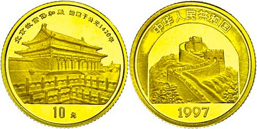 China Volksrepublik  10 Yuan, ... 
