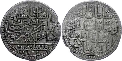 Coins of the Osman Empire 1 / 2 ... 