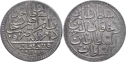 Coins of the Osman Empire Kurush, ... 