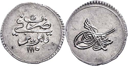 Coins of the Osman Empire 10 para ... 