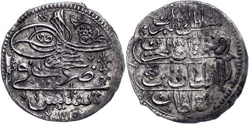 Coins of the Osman Empire 10 para ... 
