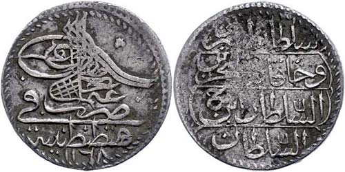 Coins of the Osman Empire 5 para, ... 