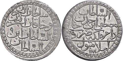Coins of the Osman Empire 2 ... 