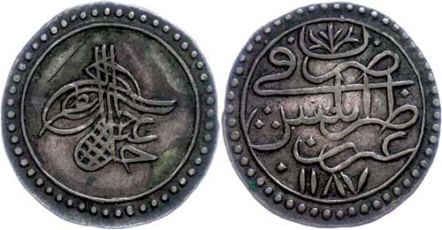 Münzen des Osmanischen Reiches 5 ... 