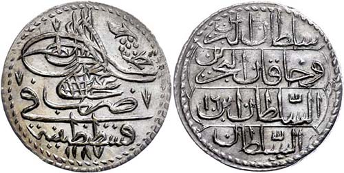 Coins of the Osman Empire 5 para, ... 