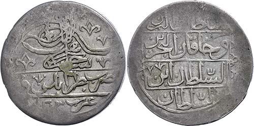 Coins of the Osman Empire 2 + ... 
