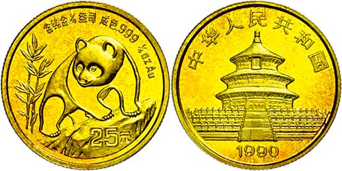 China Volksrepublik 25 Yuan, Gold, ... 
