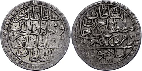 Coins of the Osman Empire 15 para ... 