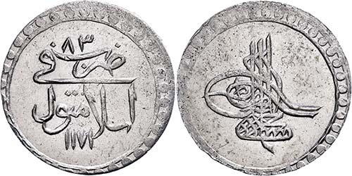 Coins of the Osman Empire 20 para, ... 