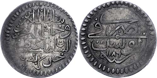 Coins of the Osman Empire Riyal, ... 
