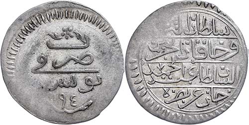 Coins of the Osman Empire Riyal, ... 