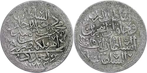 Coins of the Osman Empire 30 para, ... 