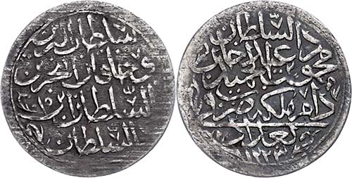 Coins of the Osman Empire 30 para, ... 