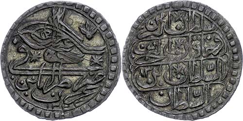 Coins of the Osman Empire 40 para, ... 