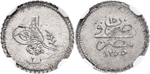 Coins of the Osman Empire 20 para, ... 