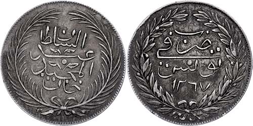 Coins of the Osman Empire 2 riyal, ... 