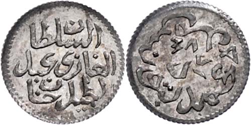 Coins of the Osman Empire 2 ... 