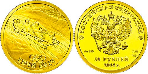 Coins Russia 50 Rouble, 2014, ... 