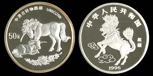 China Volksrepublik 50 Yuan 1995, ... 